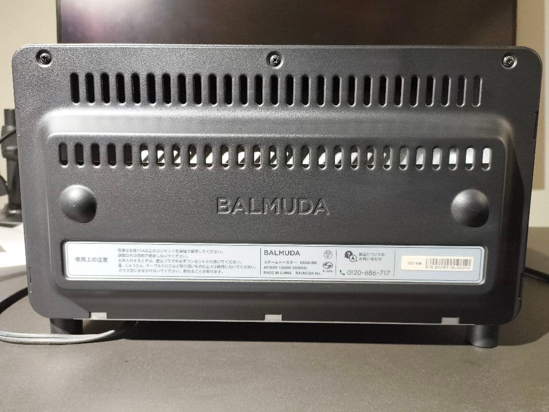 BALMUDA トースター ブラック K05A -BK 2021製