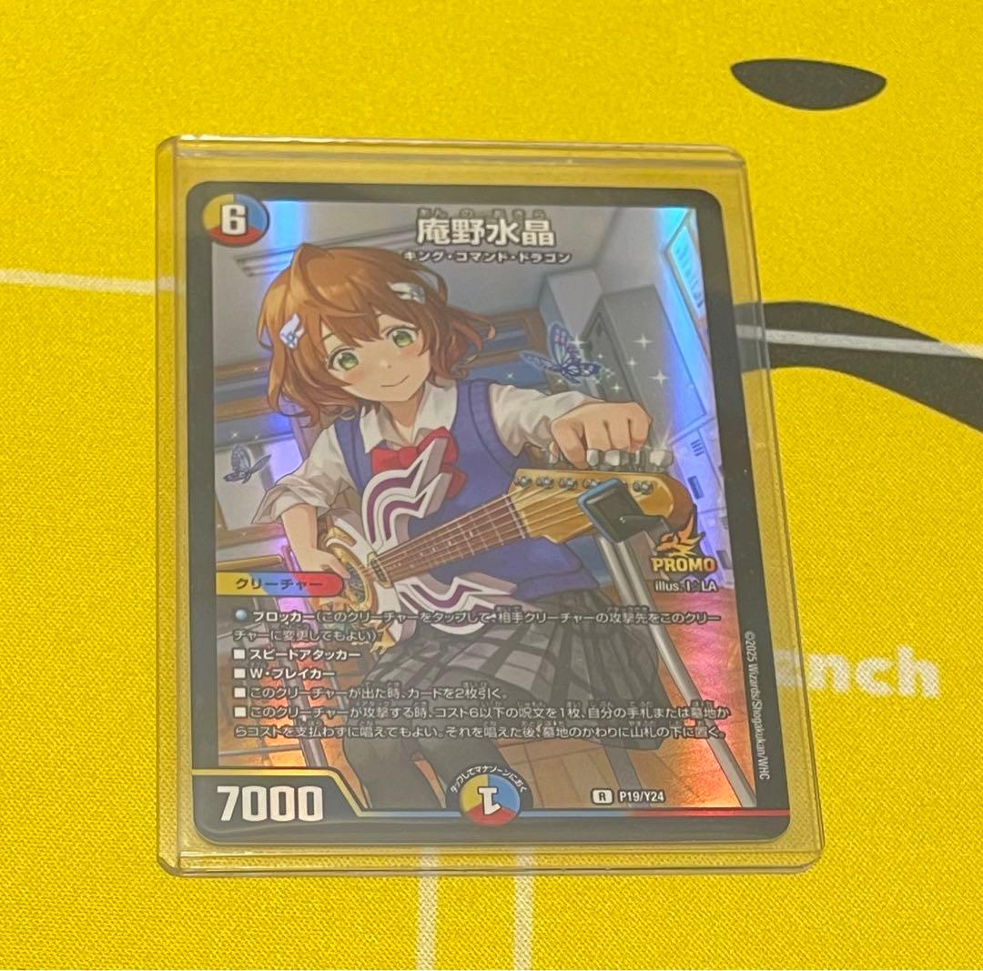 庵野水晶(あんのあきら) プロモ - メルカリ