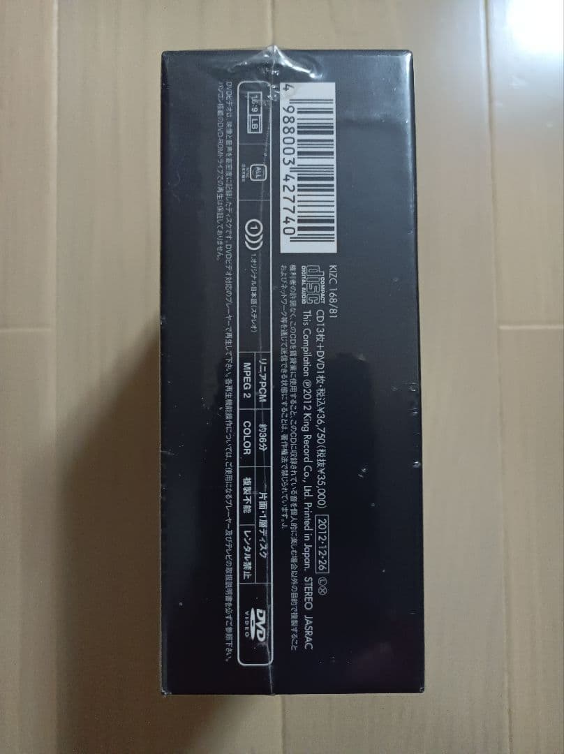 KENSO 13CD+1DVD COMPLETE BOX 新品未開封