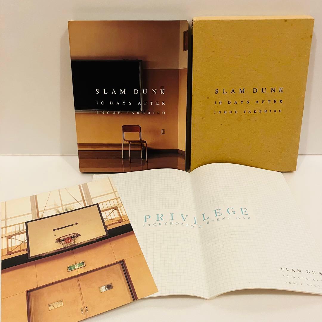 スラムダンク あれから10日後 DVD & Switch セット - メルカリ