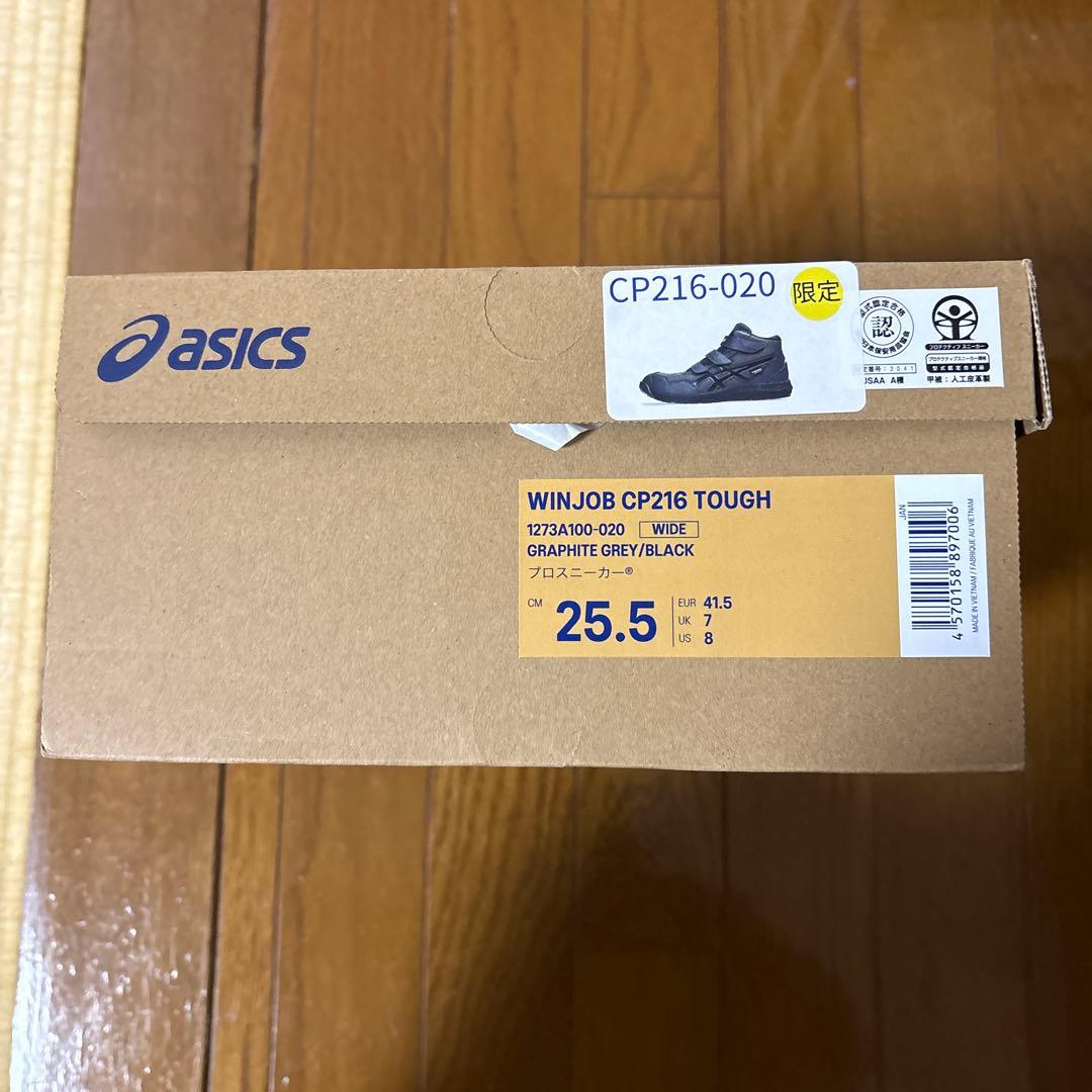 安全靴 asics WINJOB CP216 TOUGH 25.5cm