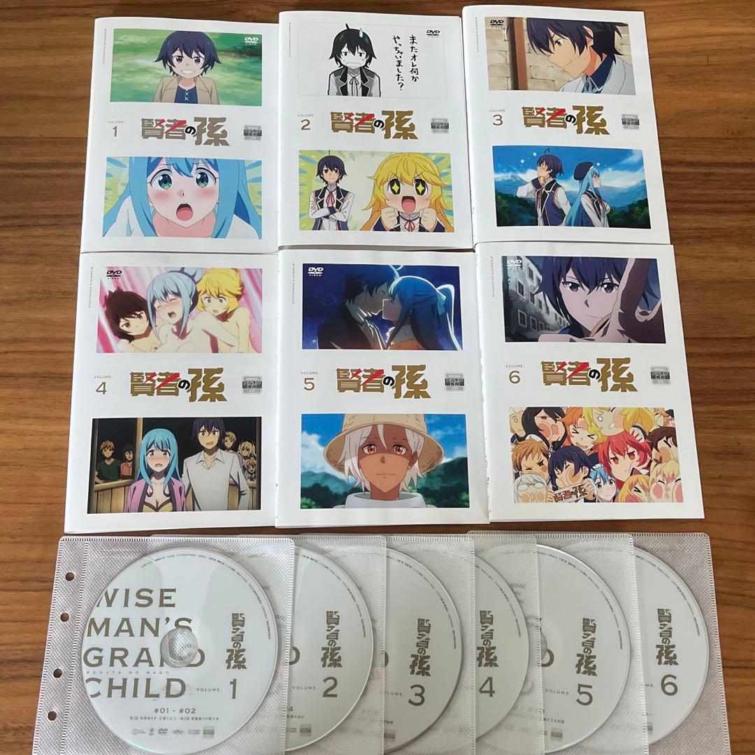 賢者の孫 DVD 全6巻 全巻セット - メルカリ