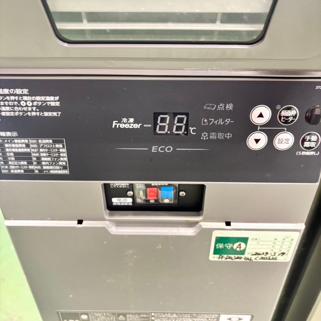 672 格安 ホシザキ 業務用 テーブル型 冷凍庫 飲食店 配送設置無料