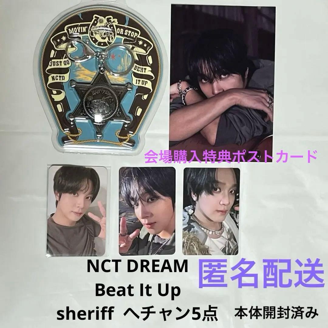 NCT DREAM ドリムBeat It Up sheriffヘチャン5点セット - メルカリ