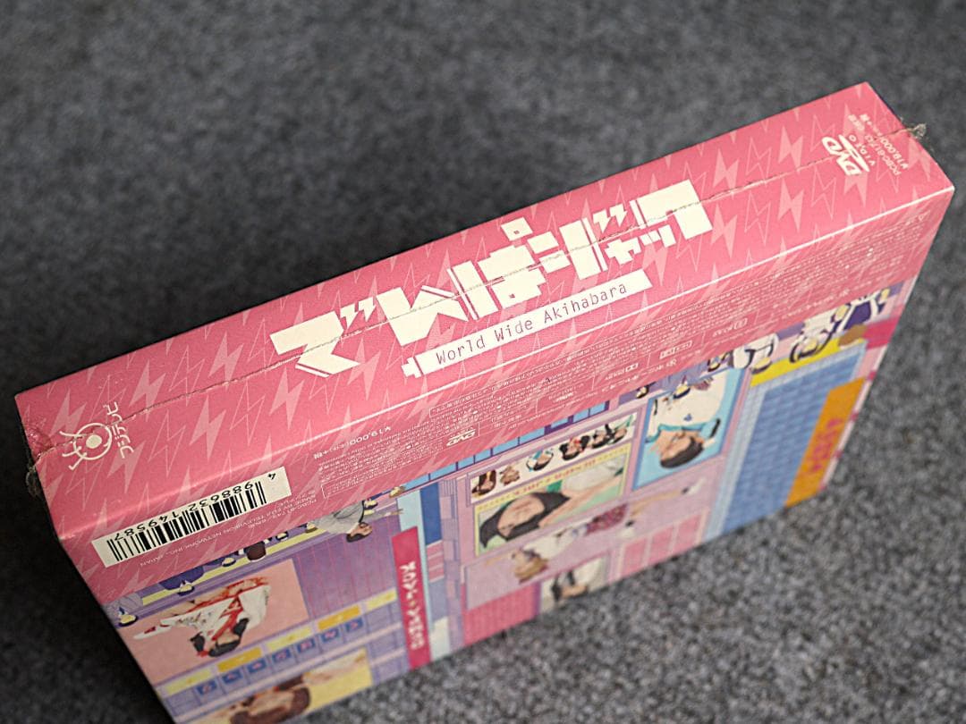 未開封品 でんぱジャック -World Wide Akihabara- DVD