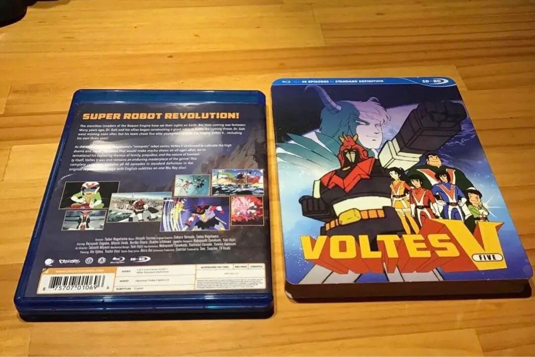 激レア‼保存版️全話収録』超電磁マシーン ボルテスv 全40話【Blu-ray