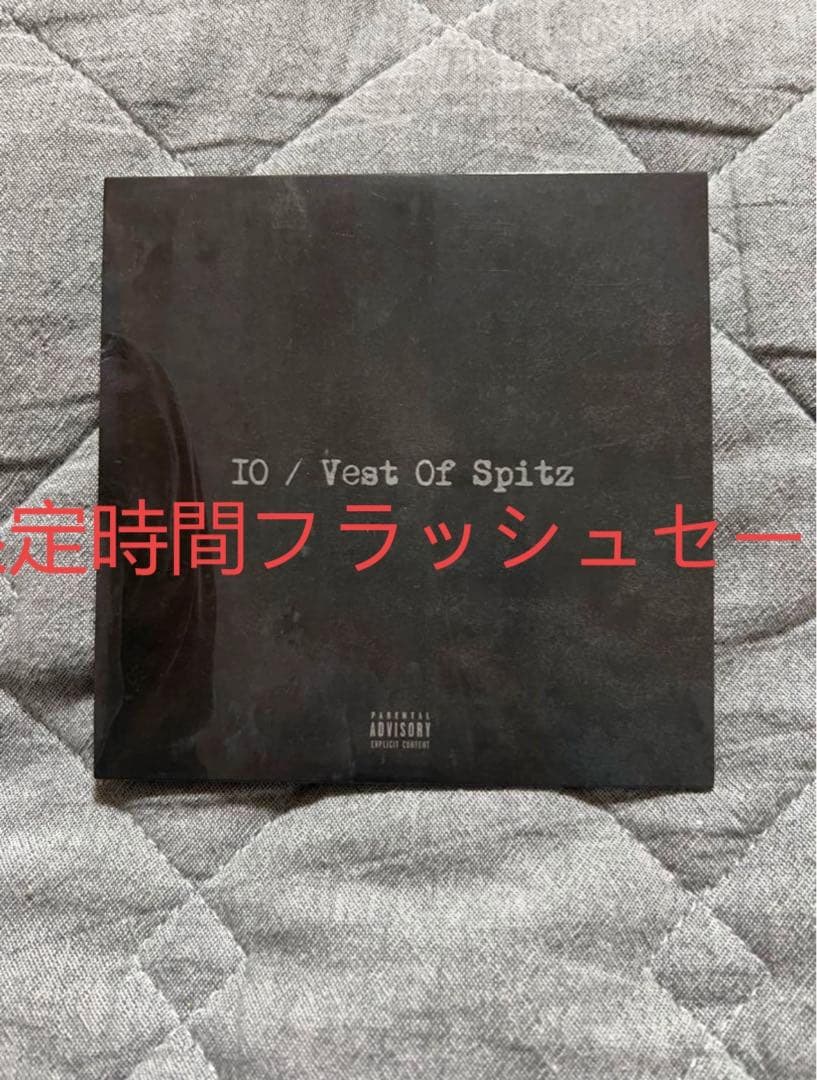 期間限定セール IO / Vest Of Spitz VEST OF SPITZ/IO/イオ｜HIPHOP/R&B｜ディスクユニオン・オンライン