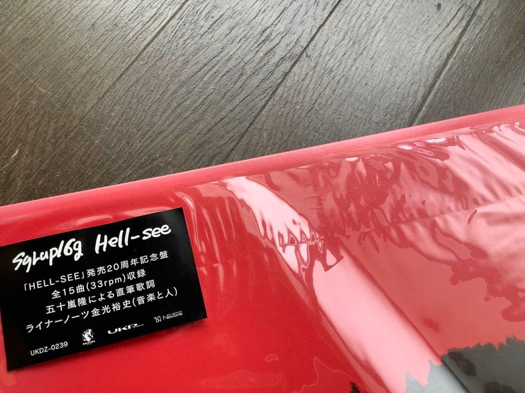 syrup16g hell-see レコード - メルカリ
