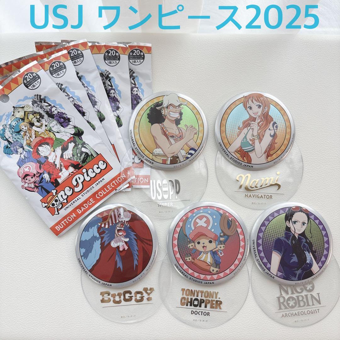 USJ ワンピース プレミアサマー2025 コレクタブル缶バッジ まとめ売り