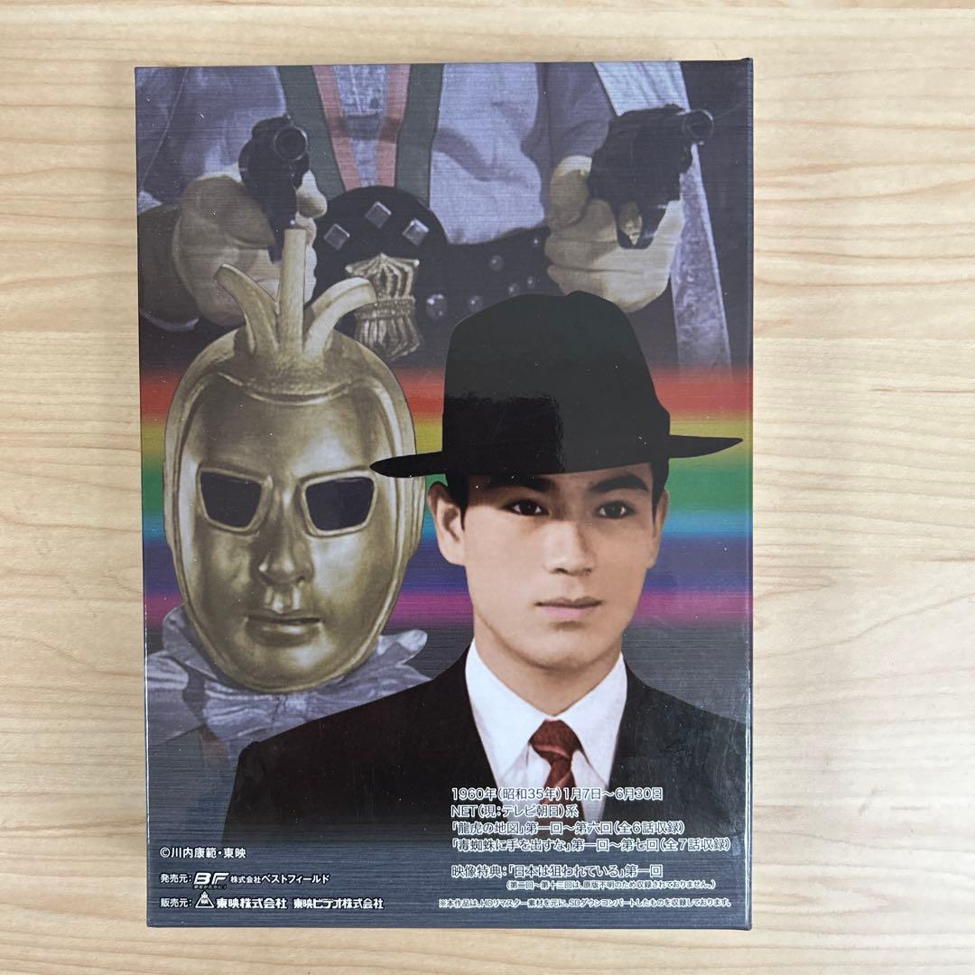 新 七色仮面 DVD-BOX HDリマスター版〈4枚組〉