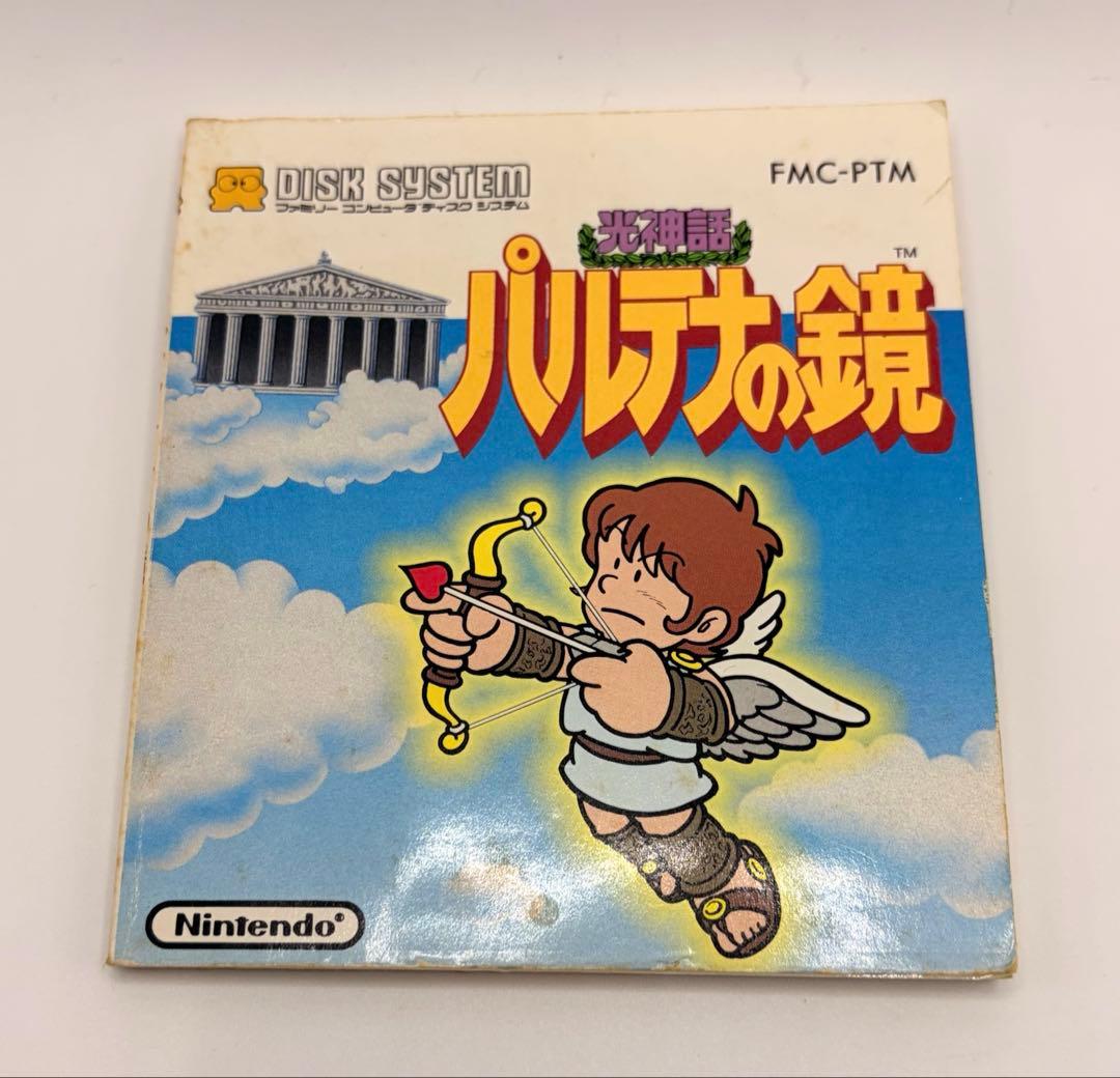 説明書5冊セット ゼルダの伝説 他 ディスクシステム - メルカリ 説明書5冊
