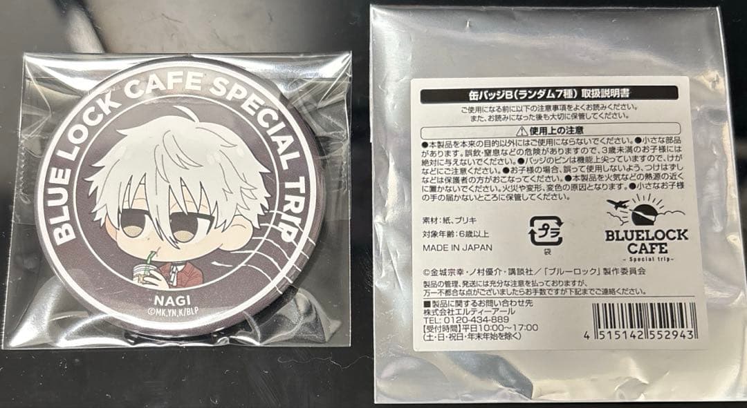 ブルーロックカフェ Special trip 缶バッジB 凪誠士郎 - メルカリ