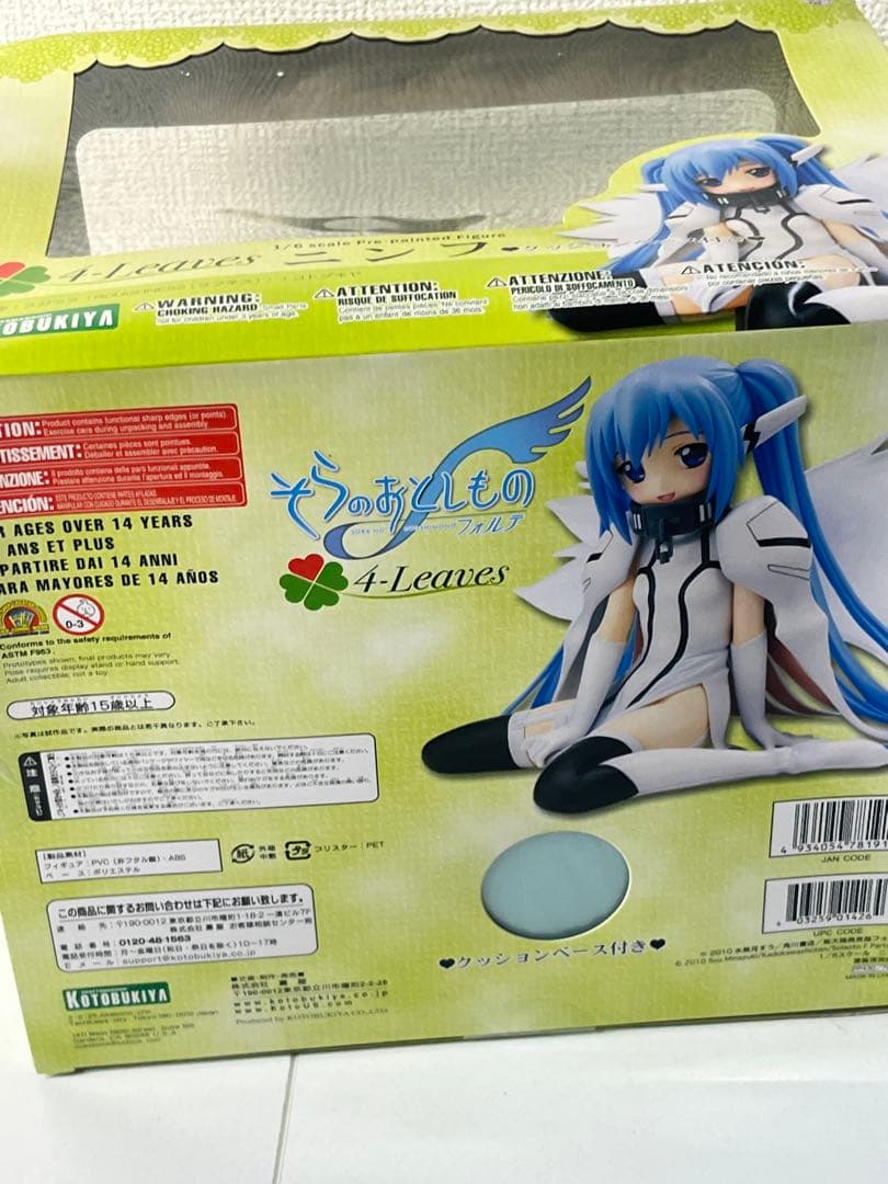 [未開封] 箱痛み 4-Leaves ニンフ フィギュア コトブキヤ