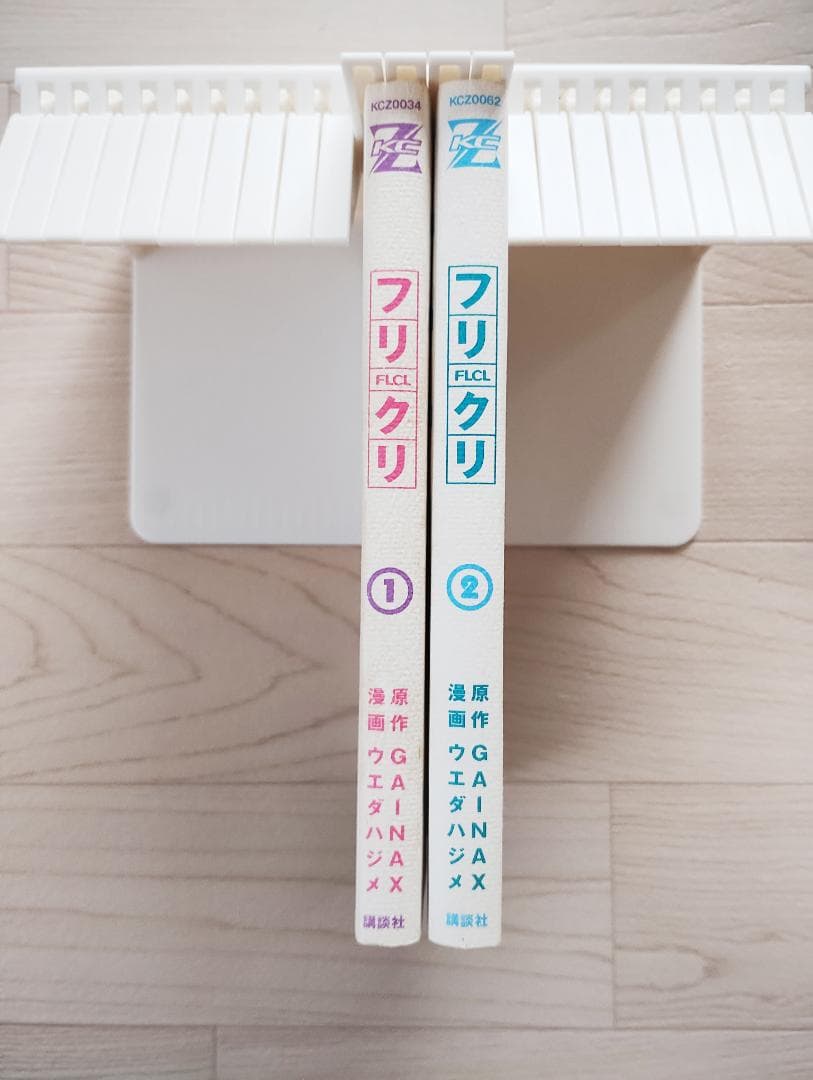 【初版】フリクリ 全2巻 セット 漫画 コミック ウエダハジメ 講談社