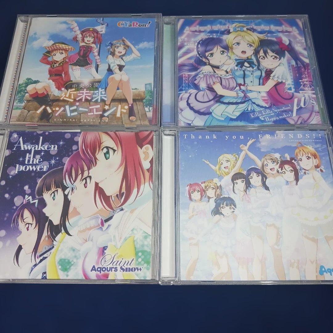 ラブライブ! 4枚セット まとめ売り - メルカリ