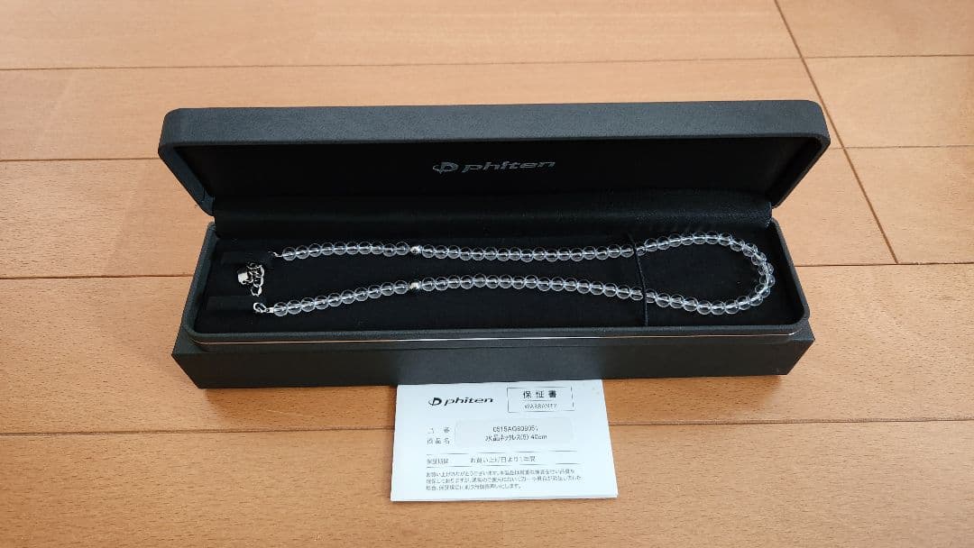 値下げ 正規品 phiten 水晶 ネックレス 45cm Phiten（ファイテン） 水晶ネックレス 40cm(5mm玉)【公式