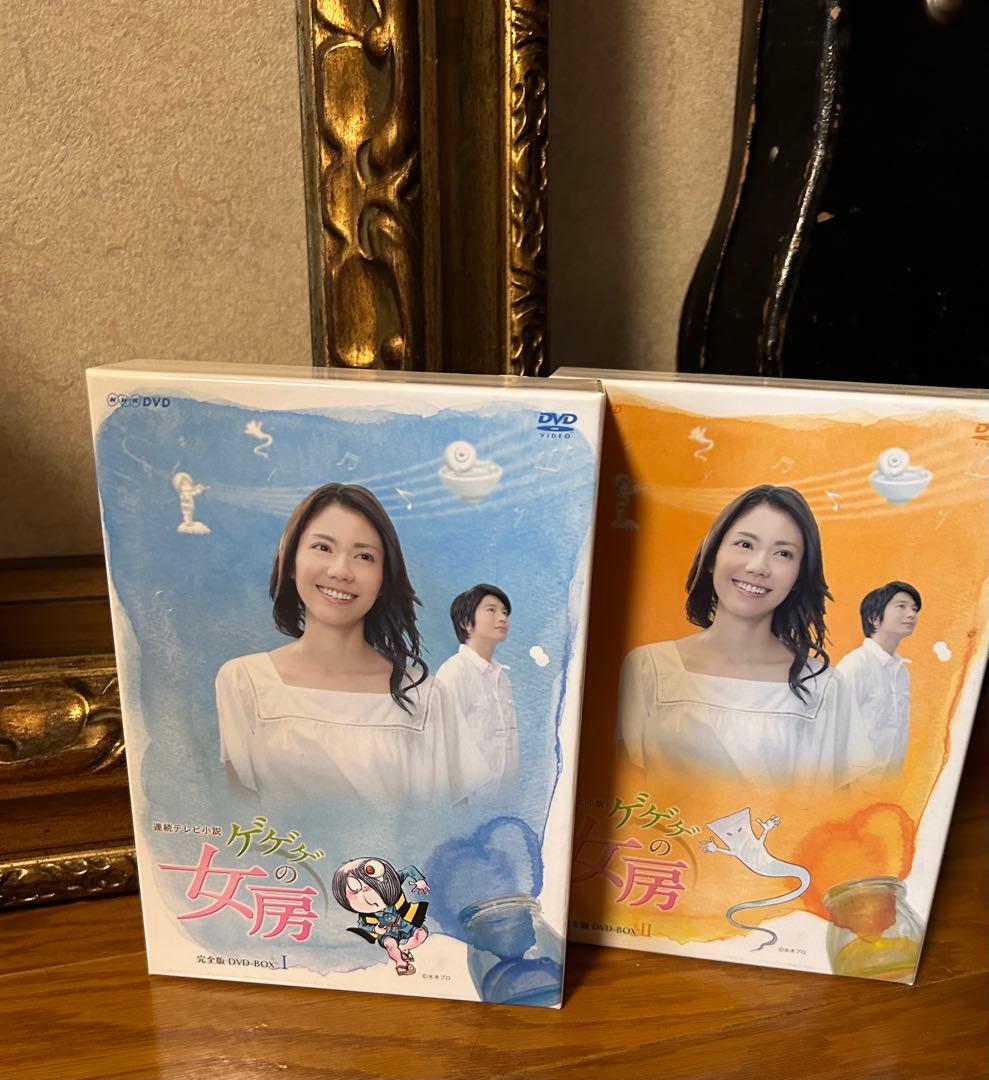 ゲゲゲの女房　I II DVD完全版　松下奈緒　向井理 Amazon.co.jp: ゲゲゲの女房 完全版 DVD - BOX 2 : 松下奈緒, 向井理: DVD