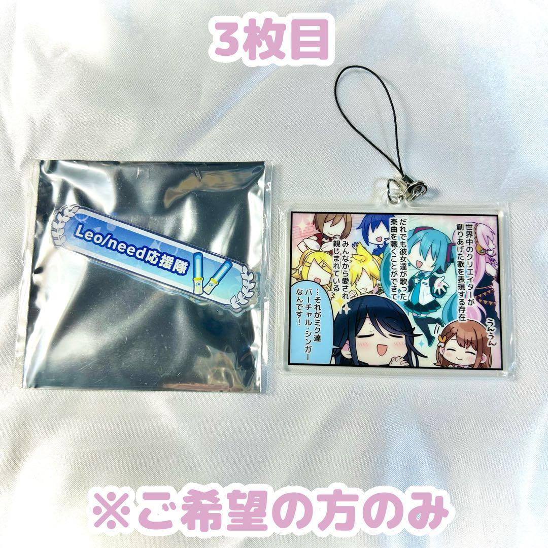 プロジェクトセカイ プロセカ 朝比奈 まふゆ グッズ まとめ売り - メルカリ