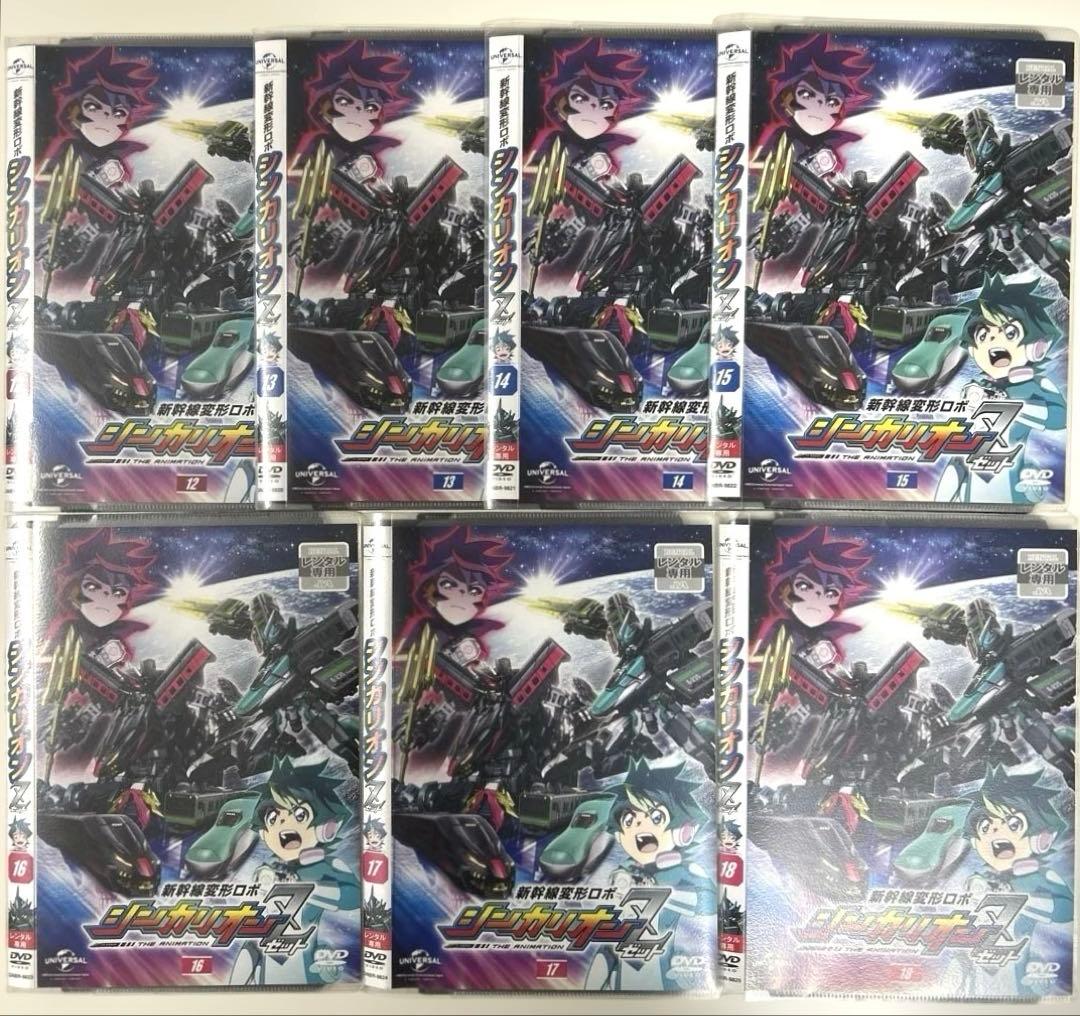 新幹線変形ロボ シンカリオンZ 全DVD 20巻セット - メルカリ