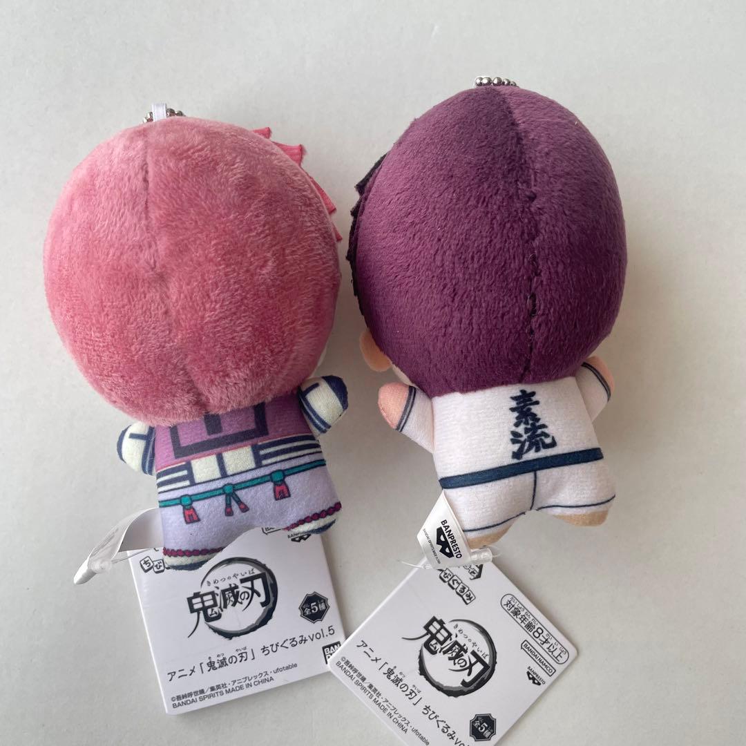 鬼滅の刃 ちびぐるみ 猗窩座 狛治 セット - メルカリ