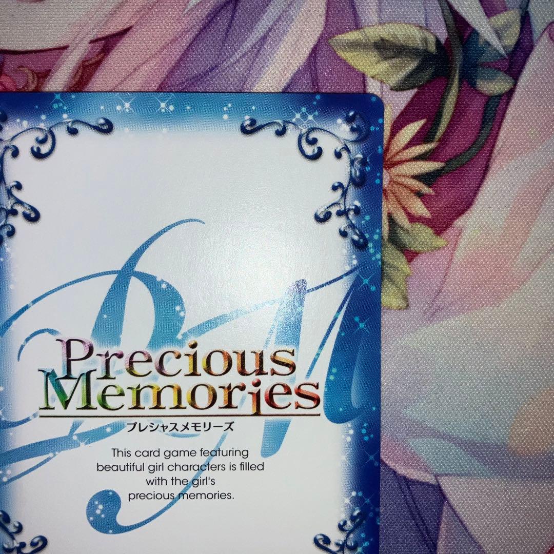 プレシャスメモリーズ 三ノ輪 銀 サイン SP - メルカリ