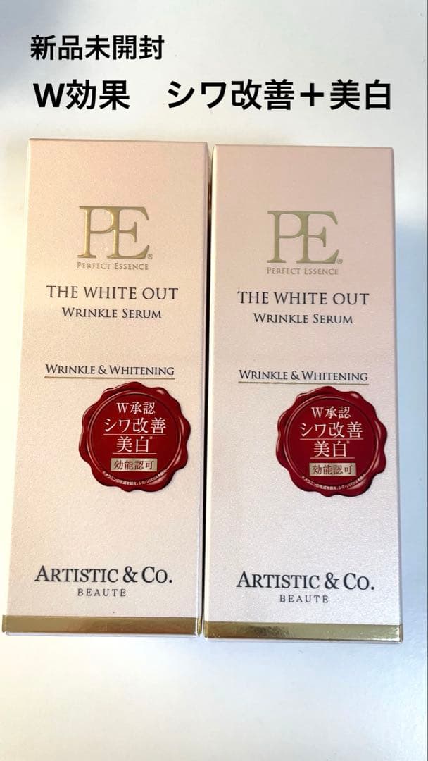 新品未開封PEザホワイトアウトリンクルセラム 2本セット ◎シワ改善