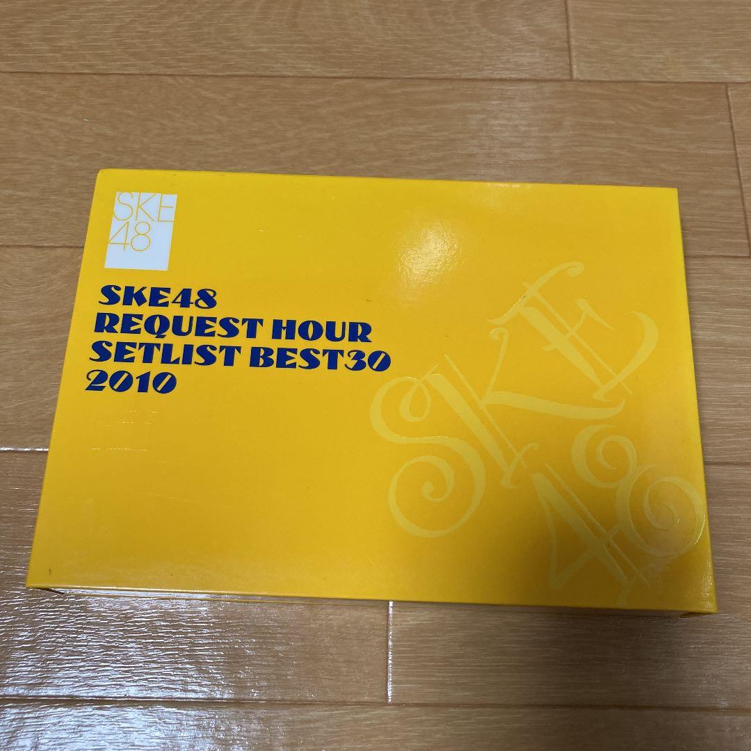 SKE48 2012 DVD フォトブック、2011 DVD、2010 DVD