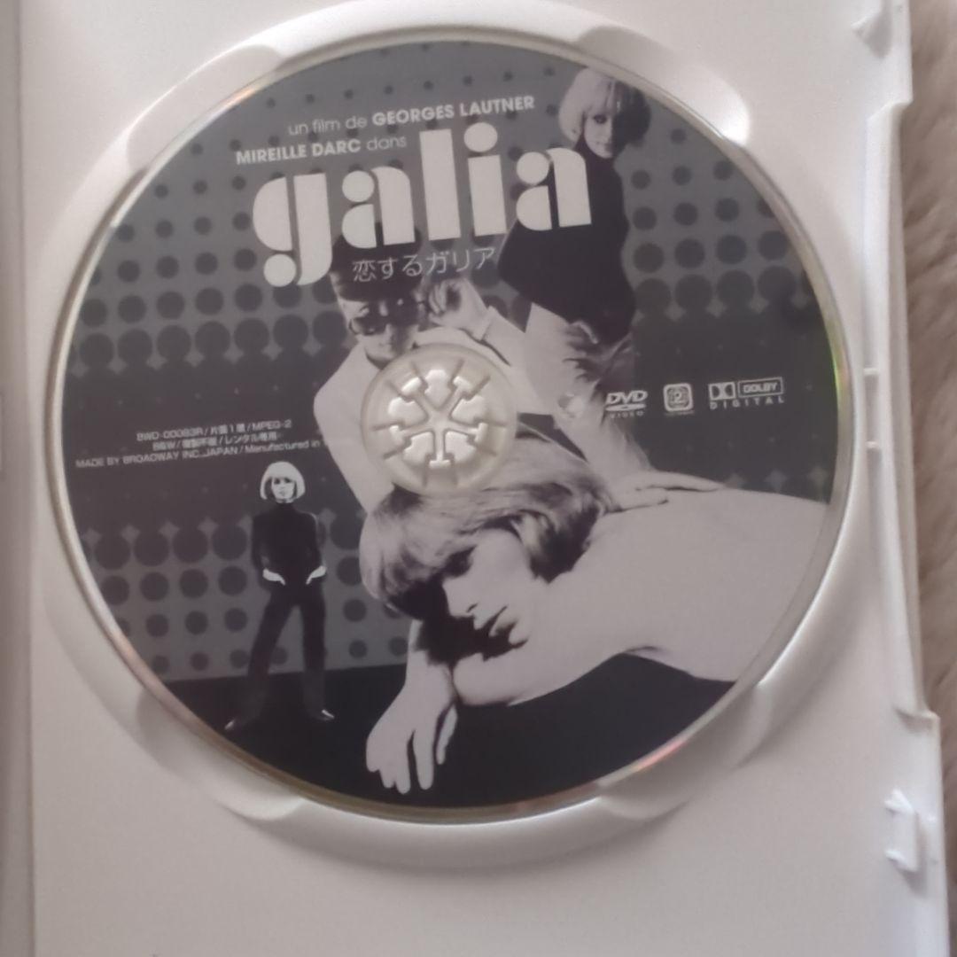 新春セール☆希少ミレーユ・ダルク主演「恋するガリア」（Galia ）DVD