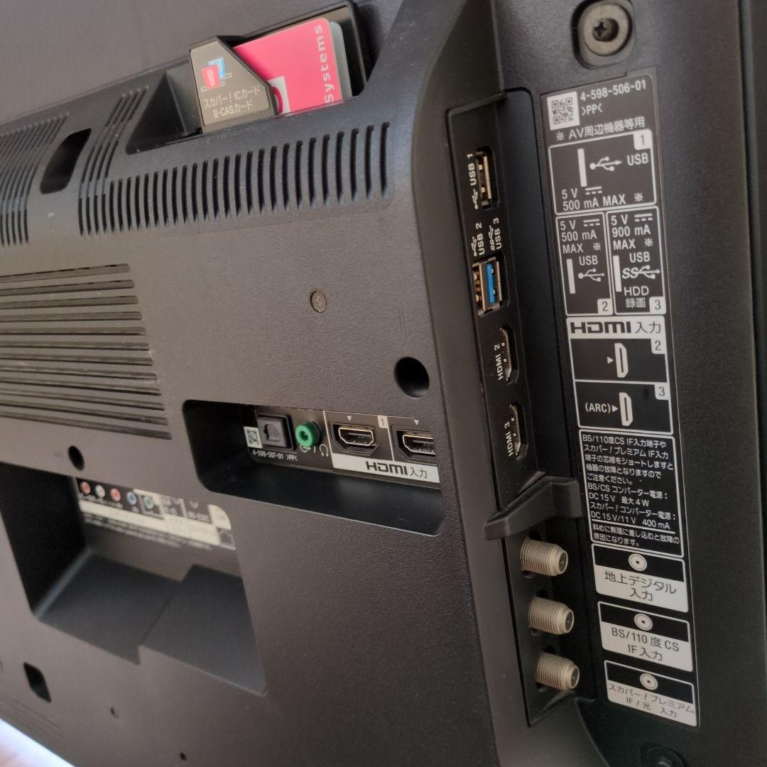 美品】SONY 液晶テレビ 有機EL 本体 リモコン アダプター 43インチ