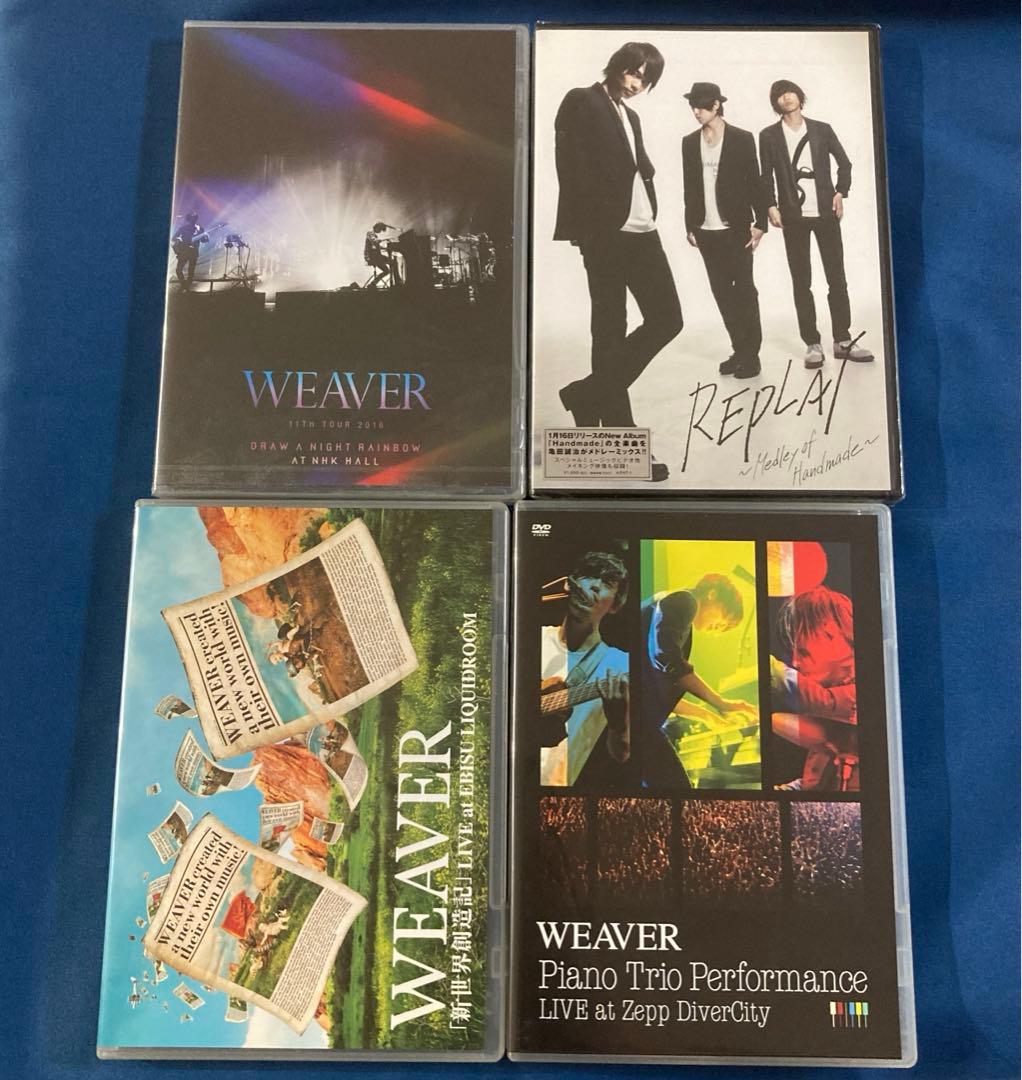 WEAVER DVD 4点セット - メルカリ