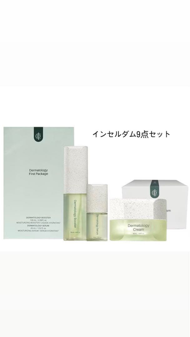 【だーす】インセルダム9点セット adidas GAZELLE INDOOR NINDIG/OWHITE/GOLDMT（アディダス ガゼル