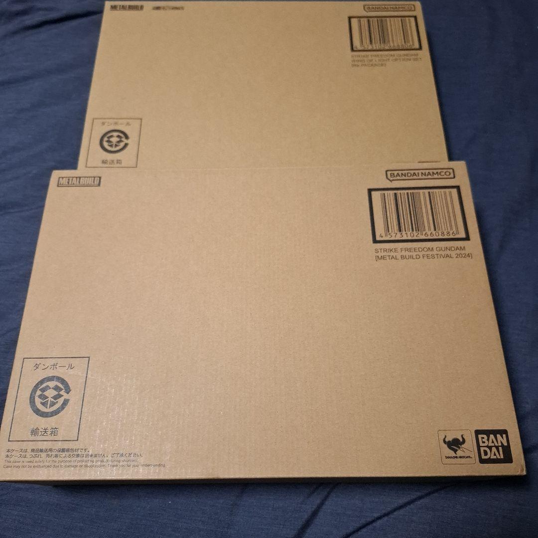 L BUILD ストライクフリーダムガンダム 　　光の翼オプションセット METAL BUILD ストライクフリーダムガンダム 光の翼オプションセット