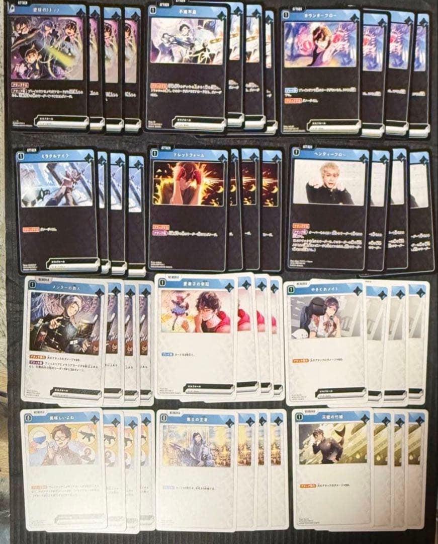 クロスタ第2弾☆SR以下4コン＆スリーブ66枚 - メルカリ