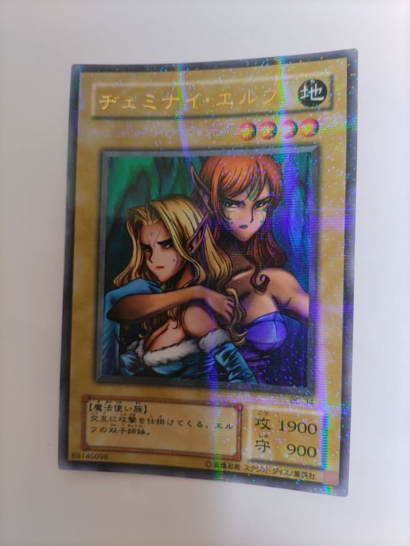 希少レア・美品】ジェミナイエルフ【レリーフ/パラレル/ウルトラ】3点