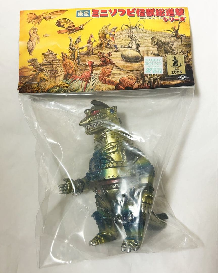 MAXTOY メカゴジラ ソフビ ゴジラ 1974 ホビーラウンド 新品 1月18日(土)より販売開始】【MAXTOY】ゴジラ・メカゴジラ・キング