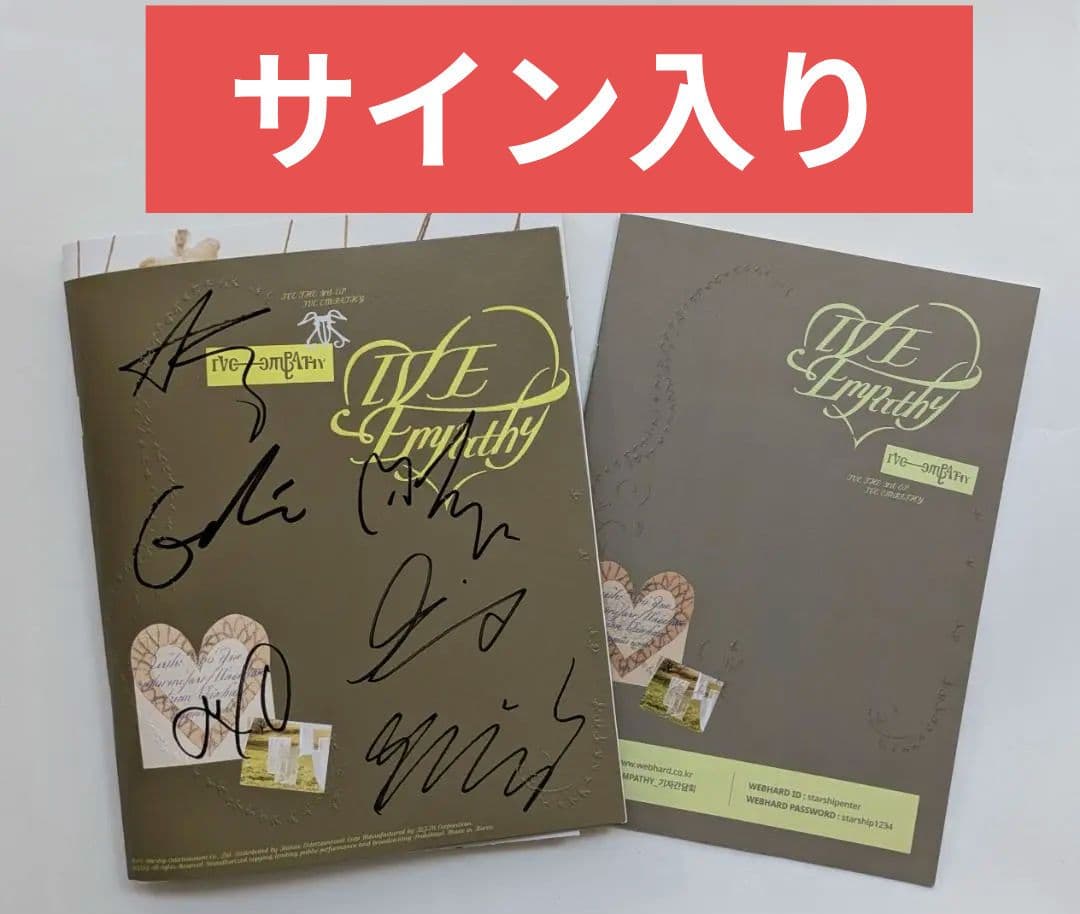 ★非売品◆サインCD＆報道資料◆IVE◆Ive Empathy◆国内発送 ☆非売品◇サインCD＆報道資料◇IVE◇Ive Empathy◇国内発送 - メルカリ