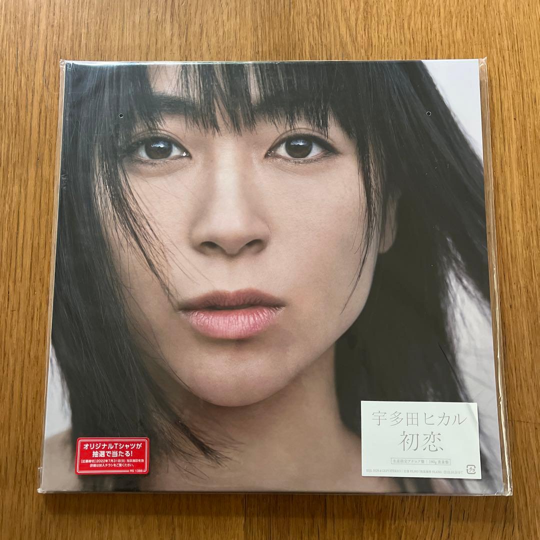 宇多田ヒカル「 初恋」 生産限定盤(再プレス/2枚組/180グラム重量盤