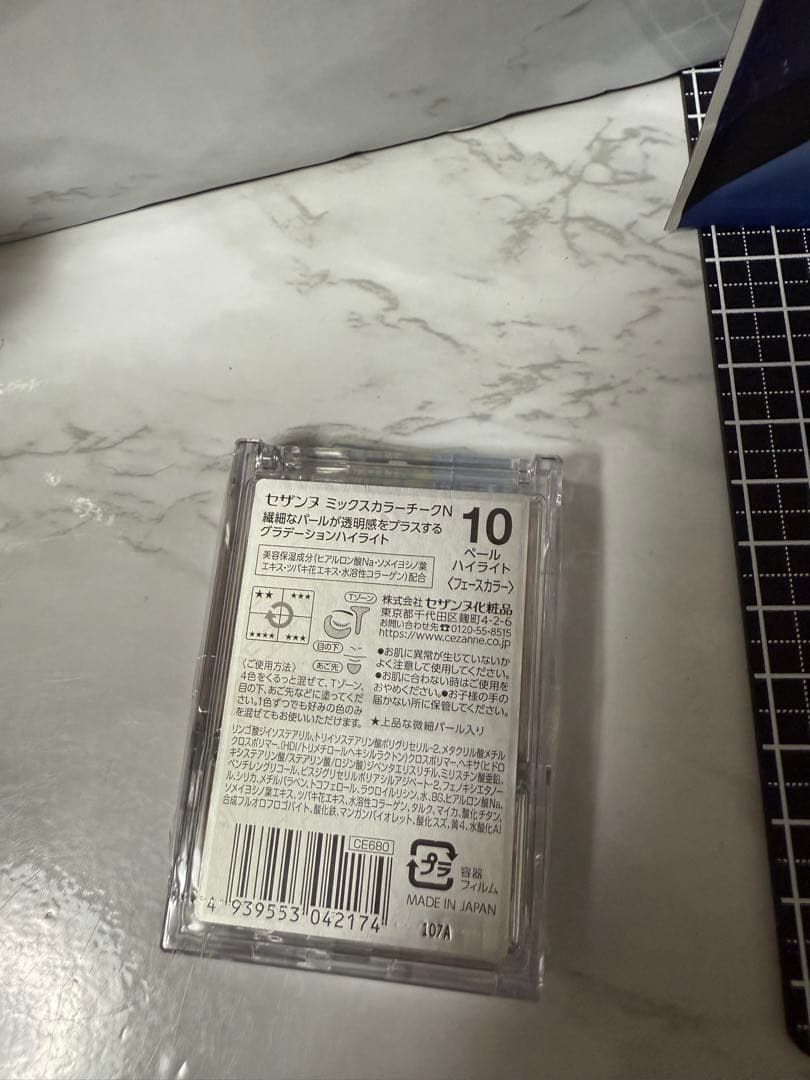 定価の半額以下！新品未開封コスメ11点+豪華オマケ1点まとめ売り！激安