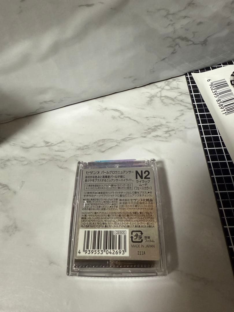 定価の半額以下！新品未開封コスメ11点+豪華オマケ1点まとめ売り！激安