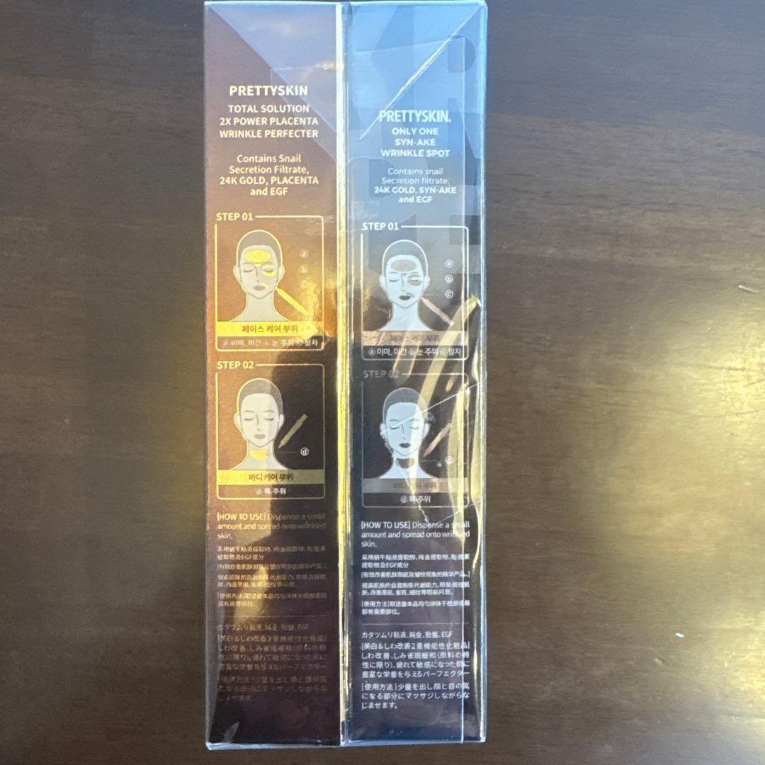 プリティスキンプラセンタ リンクル美容液3本+カタツムリエキス