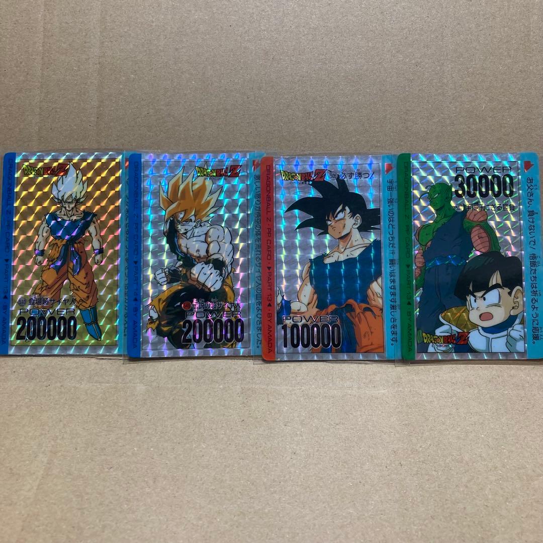 当時物】ドラゴンボールZ アマダ PPカード プリズム 4枚セット 22