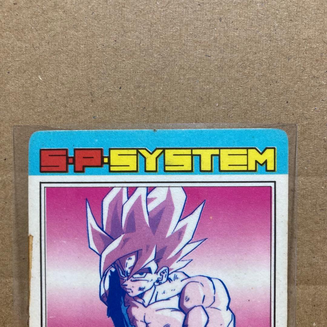 当時物】ドラゴンボールZ アマダ PPカード プリズム 4枚セット 22