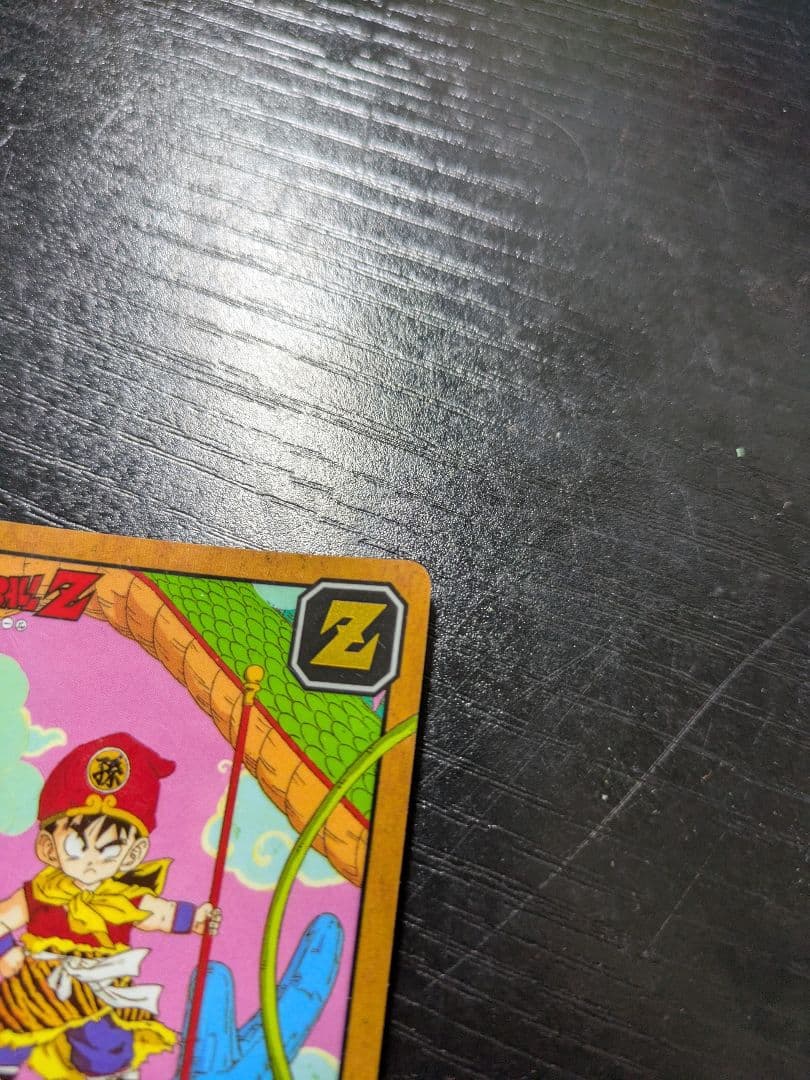 ドラゴンボール カードダス 7弾 No.275 出陣！孫悟飯！