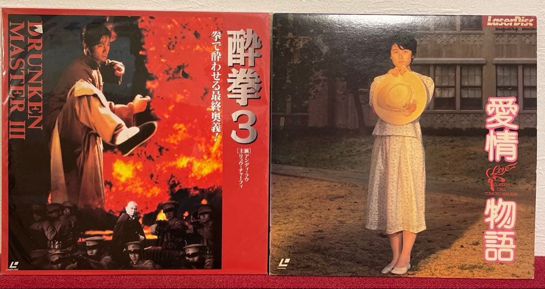 邦画 洋画 LD 21枚 黒澤明 松田優作 デニーロ ボウイ イージーライダー他