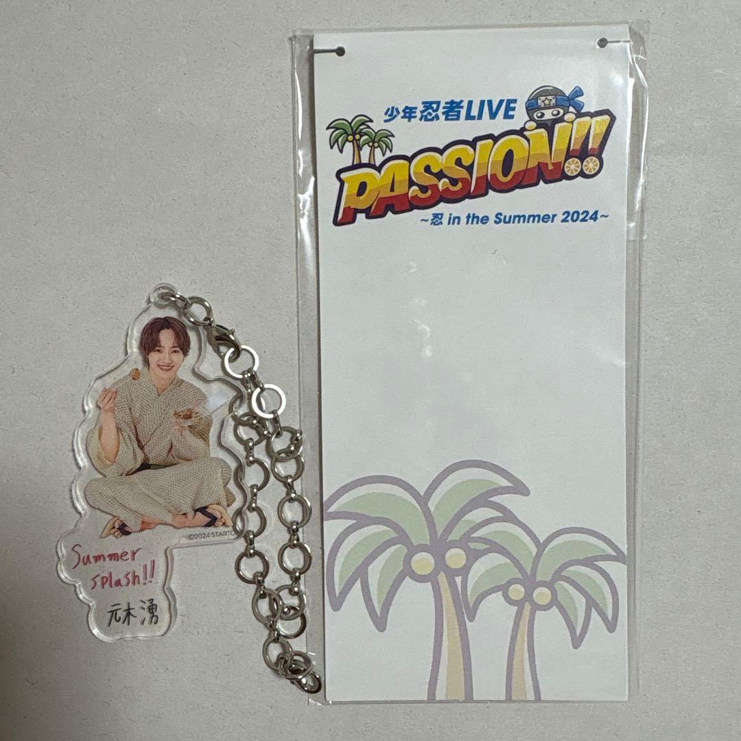 元木湧 アクリルキーホルダー - メルカリ