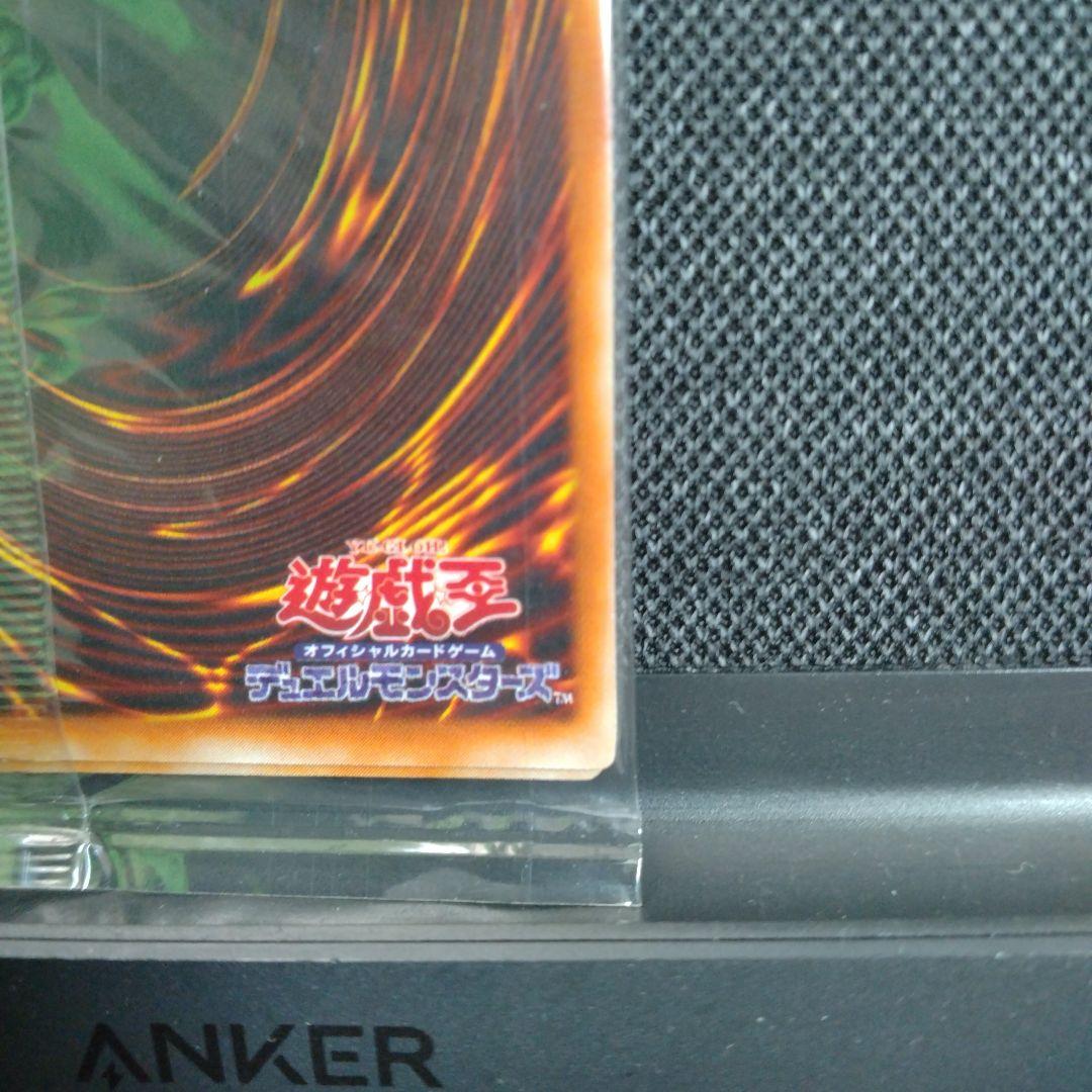 遊戯王 未開封 手札抹殺 シークレット EX-R - メルカリ