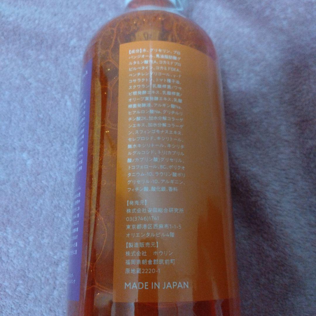 【大幅値下げ】カレスモア ディスエメソープ 1000ml