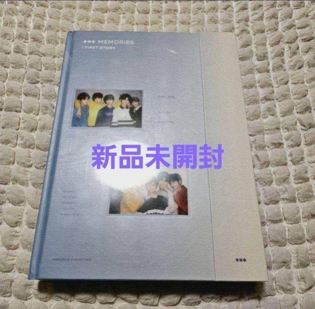 TXT メモリーズ memories first story TXT MEMORIES: FIRST STORY - Kpop USA