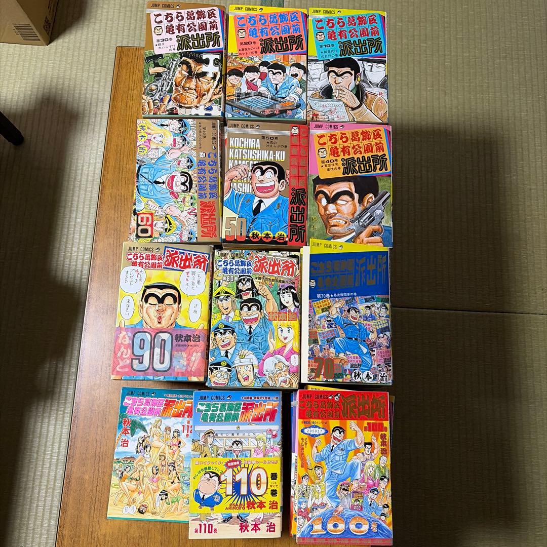 こち亀1巻〜112巻　103巻と107巻はなし こちら葛飾区亀有公園前派出所 107／秋本治 | 集英社 ― SHUEISHA ―