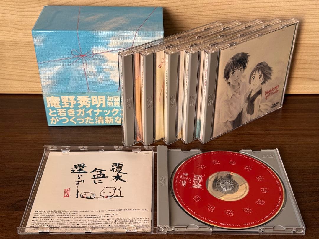 【彼氏彼女の事情】初回限定版DVD全6巻セット